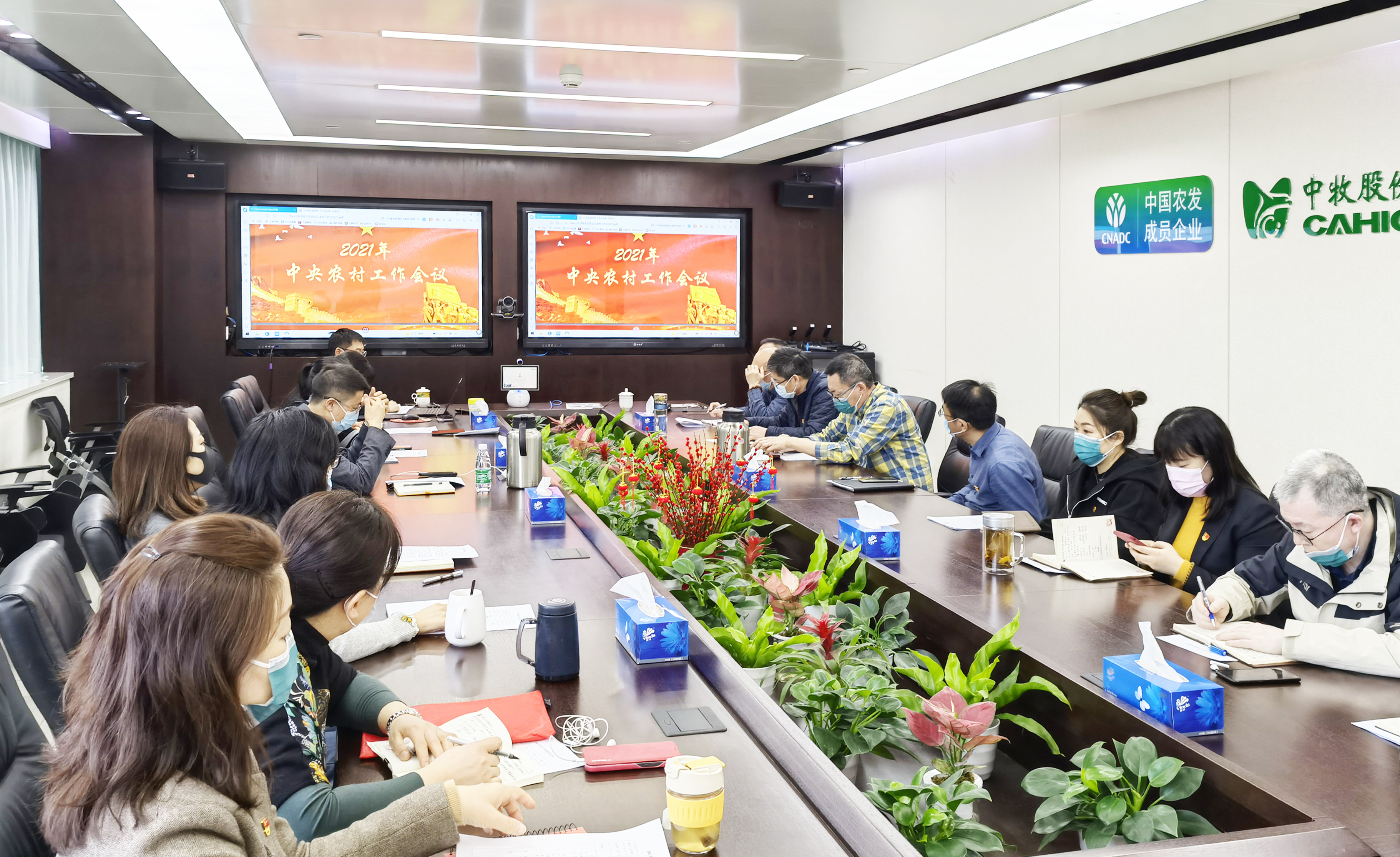 职能部门党总支第三支部民主生活会2 拷贝.jpg